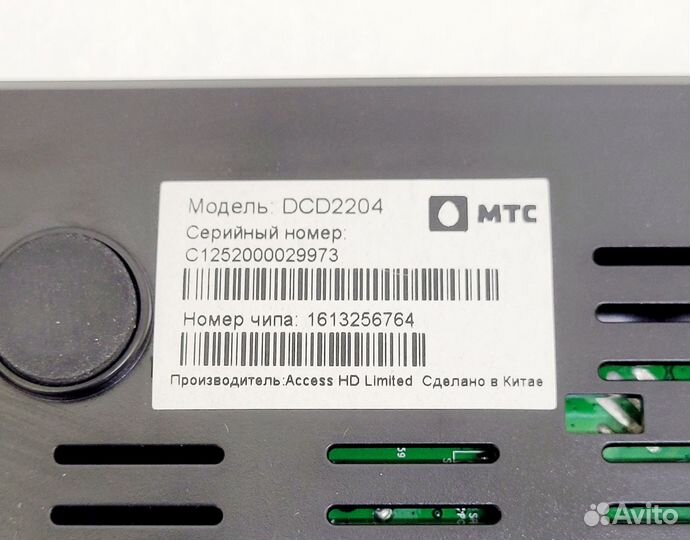 HD-декодер для домашнего цифрового МТС тв