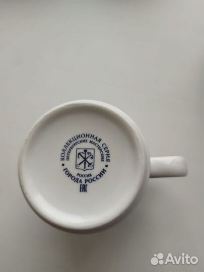 Кружка Санкт-Петербург