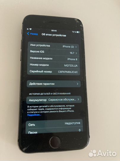 Телефон iPhone 8 64 gb