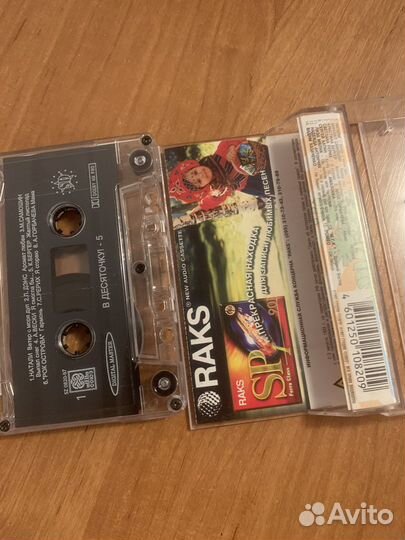 Аудио кассеты и компакт диски