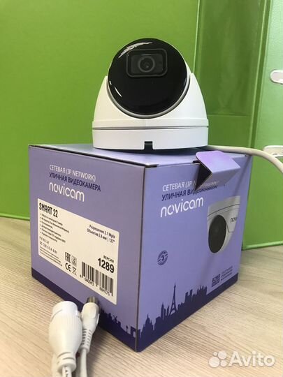 Уличная IP видеокамера