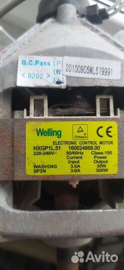 Двигатель стиральной машины