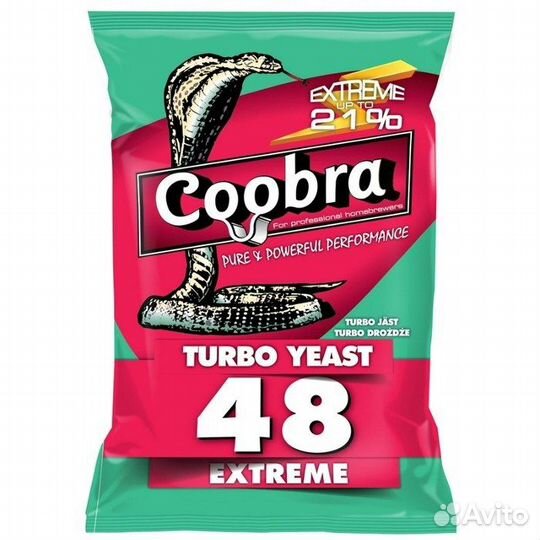 Дрожжи спиртовые Кобра Экстрим