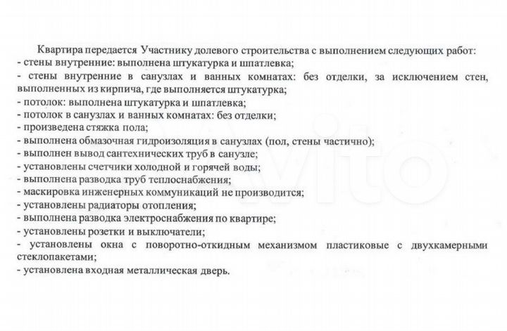 Квартира-студия, 25 м², 4/12 эт.