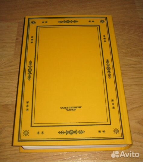 Пушкин Полное собрание сочинений. В 20 т. (1999)