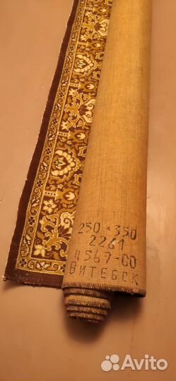 Ковер шерстяной СССР