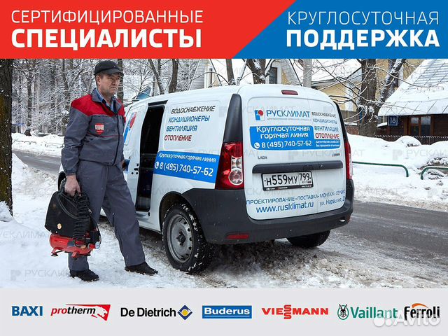 Ремонт газовых котлов Промывка отопления в Люберцах | Услуги | Авито