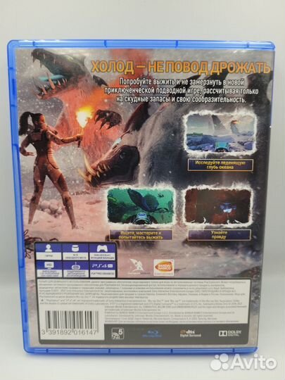 Subnautica Below Zero PS4 (б/у, рус.суб.)