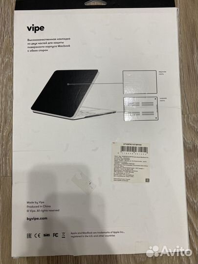 Защитная накладка для MacBook Pro 15