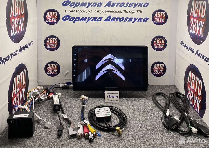 Магнитола Citroen Berlingo 2 B9 2008-2019 3-32