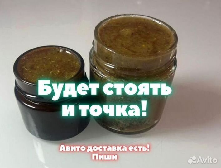 Мужской мёд от скуки