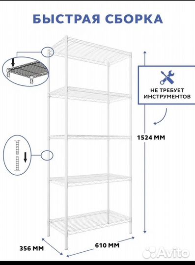 Полка для цветов gastrorag