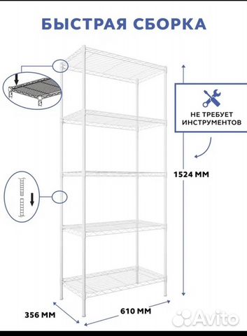 Полка для цветов gastrorag