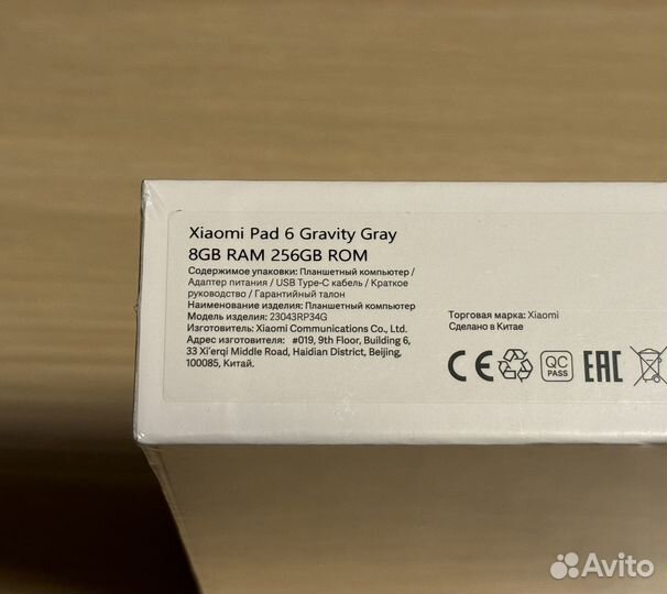 Xiaomi pad 6 8/256 новый рст и глобальная версия