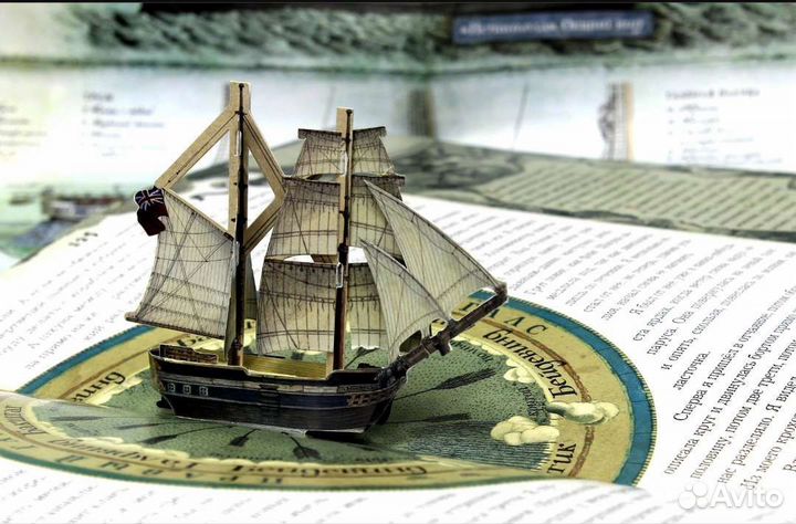 Остров сокровищ интерактивная книга новая