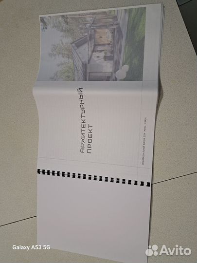 Проект одноэтажного дома