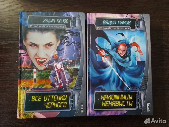 Фантастика русских писателей