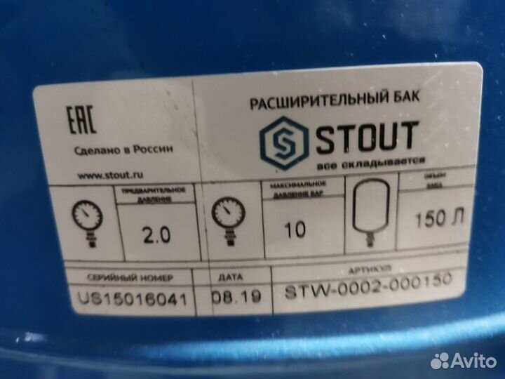 Гидроаккумулятор