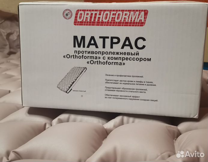 Противопролежневый матрас Orthoforma