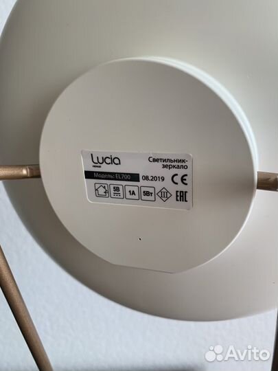 Настольное зеркало с подсветкой