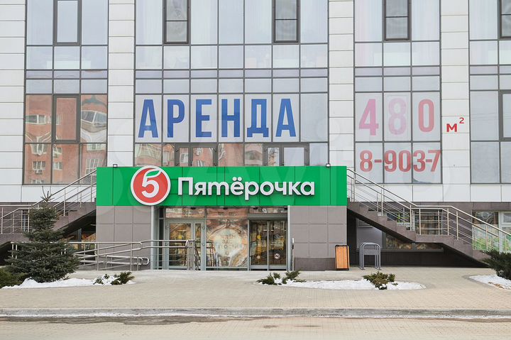 Помещение с готовым арендатором