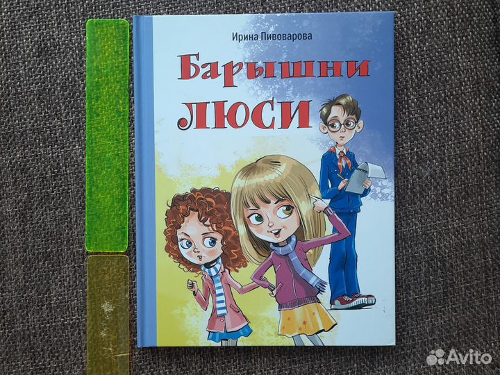 Книги для детей