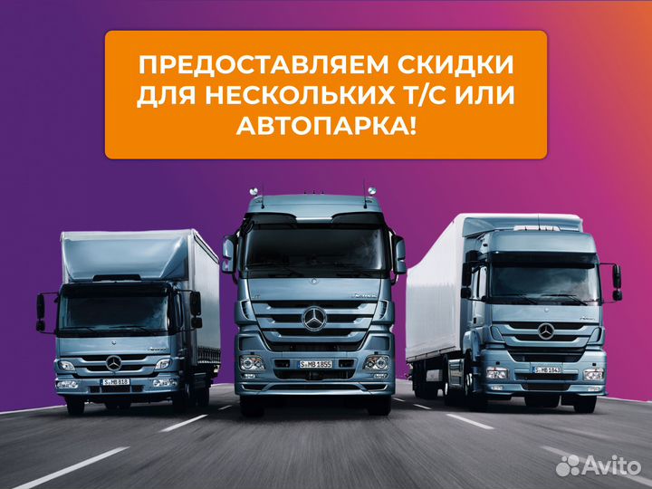 Установка эра глонас, оформление документов
