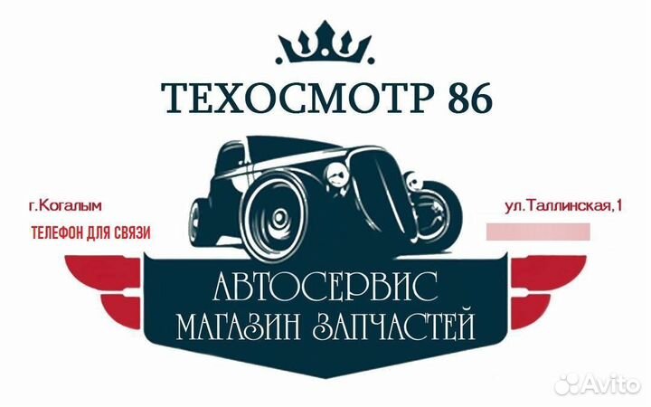 Прицеп одноосный легковой Титан 3515-05 р 13