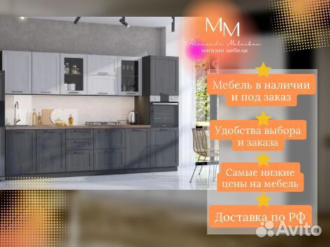 Бюджетные кухни