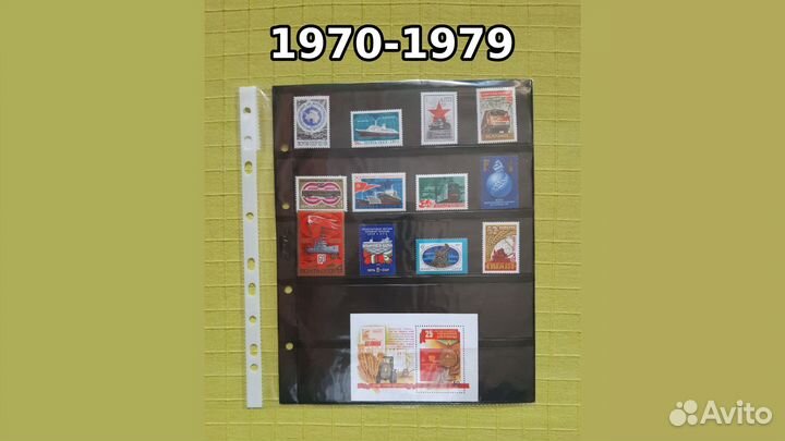 Почтовые марки СССР 1920-1991