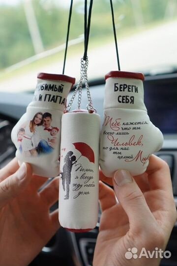 Подарочный набор в машину / Автоаксессуары / Мужу