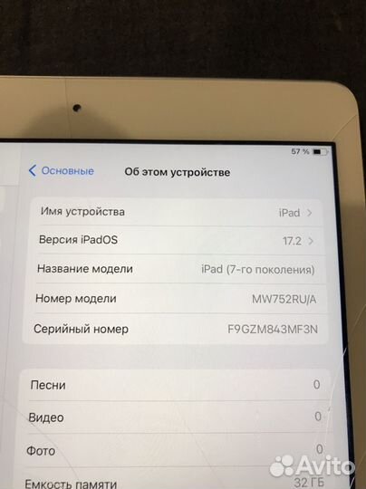 iPad 7 32gb (акб 97%)