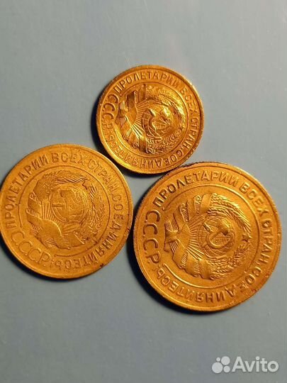 Бронза Советов. Набор 5коп,3коп,2коп. 1929,1926 гг