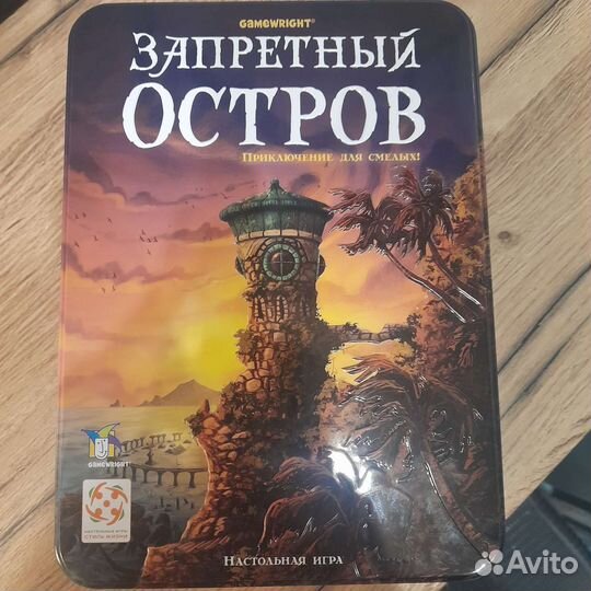 Игра настольная 