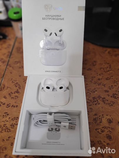 Беспроводные наушники