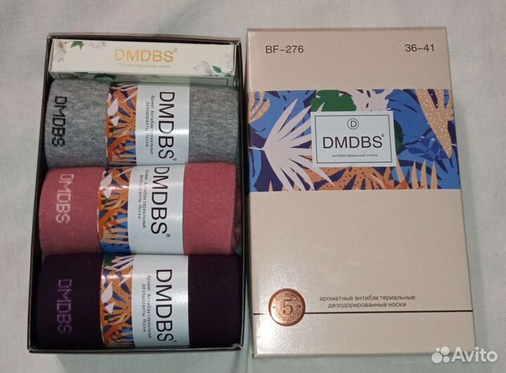 Набор носки 36-41