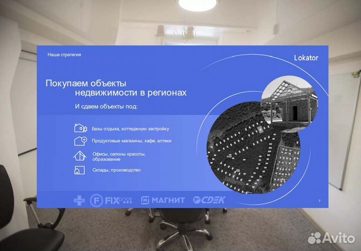 Ищу инвестора/партнера, доход 19940 в месяц