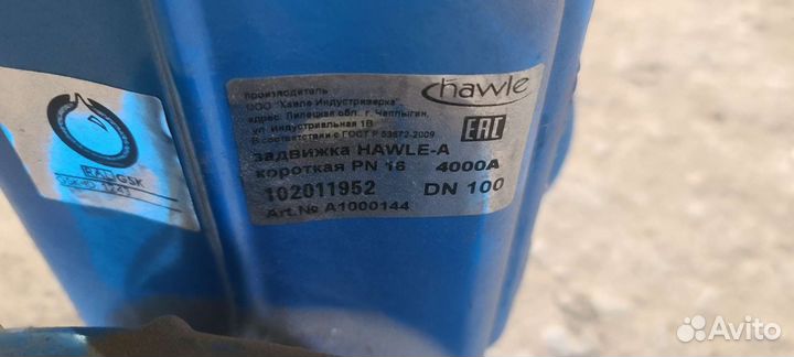 Задвижки Havle DN 100 Pn 16