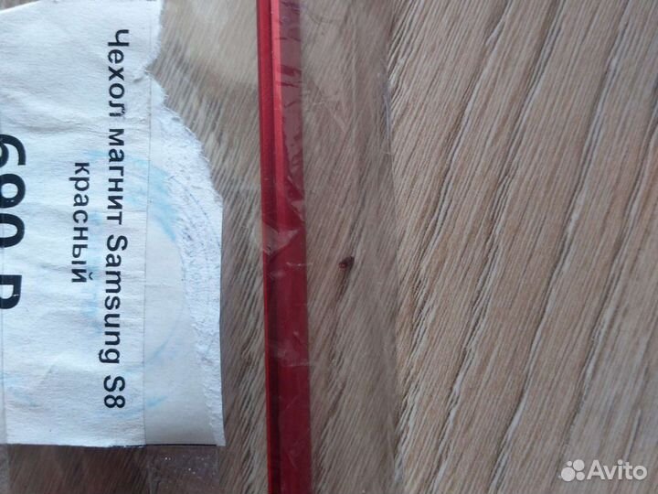 Чехлы на Самсунг 7 и 8