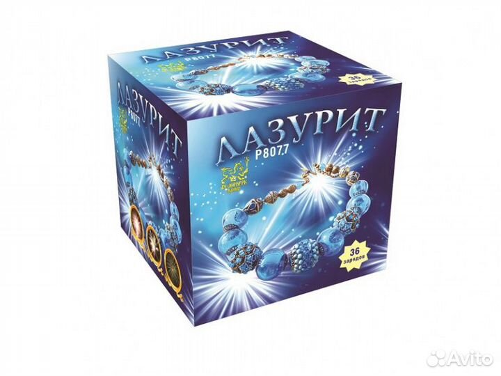 Салюты и фейерверки Лазурит