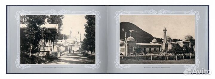 «Путешествие в прошлое. Железноводск»