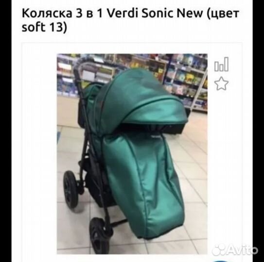 Коляска verdi 3 в 1 sonic