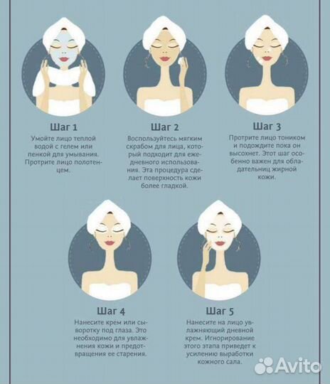 Массаж на дому