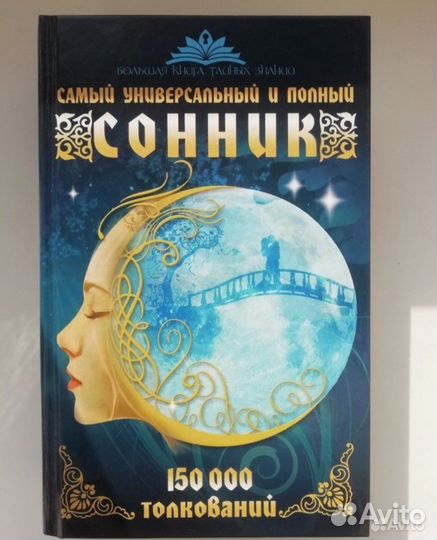Книга