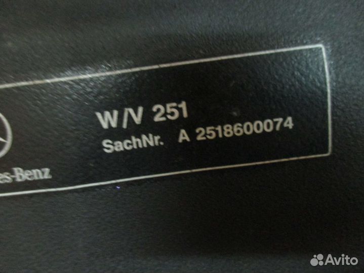 Полка W251 R-klasse