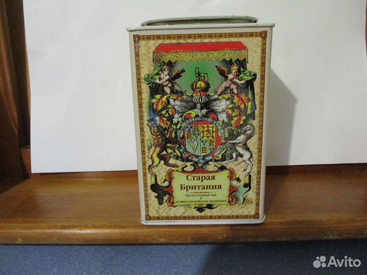 Металлические банки от чая