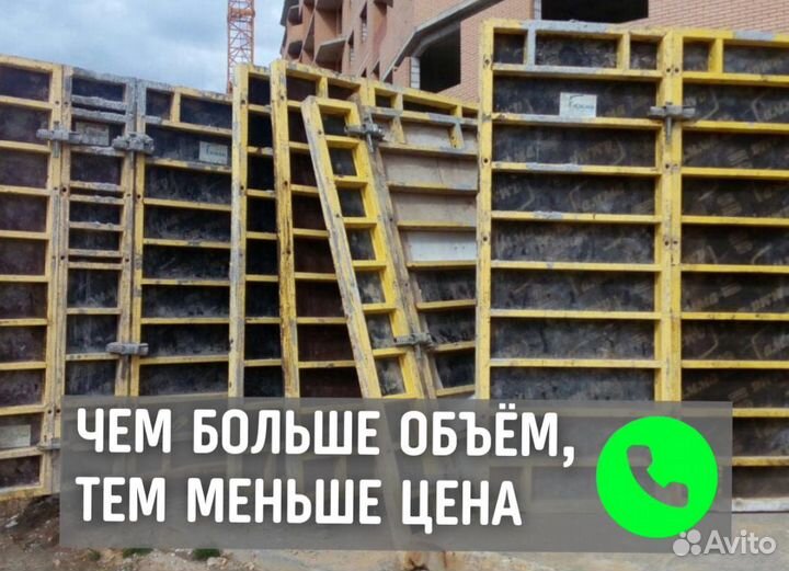 Опалубка щитовая продажа и аренда