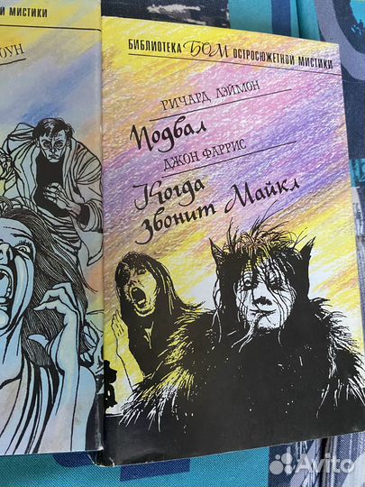 Библиотека