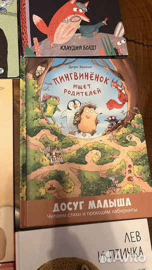 Детские книги