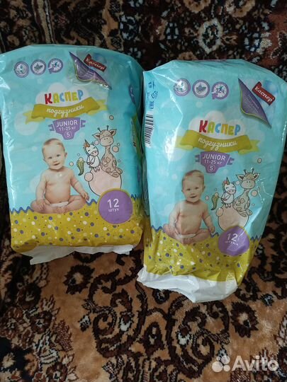 Памперсы детские 5 размер